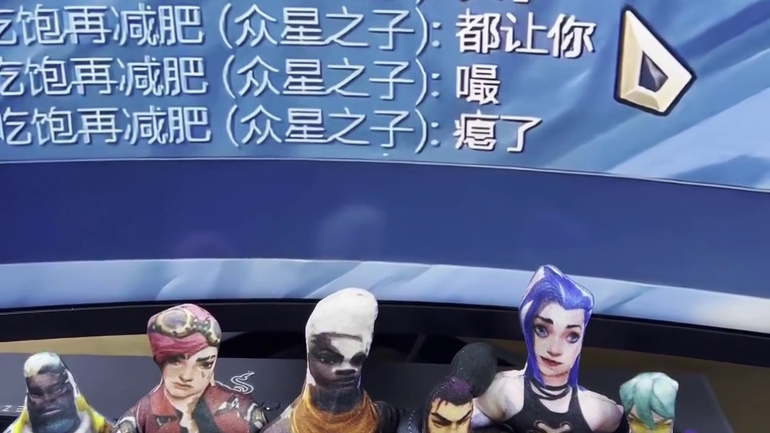 不知道大家有没有发现，英雄联盟的奶妈玩家最容易自我感动，付出感最强。