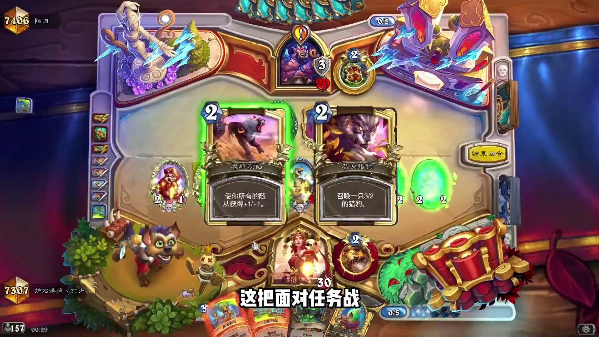 灌注克星！炉石新版本最强卡组！还有黑马崛起！