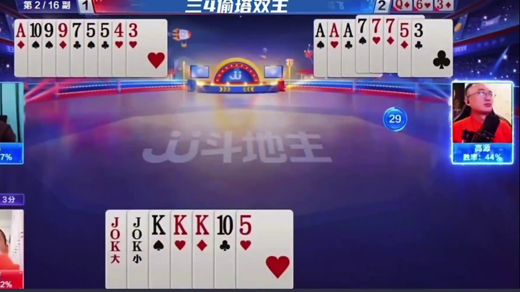 经典三不带偷塔绝杀