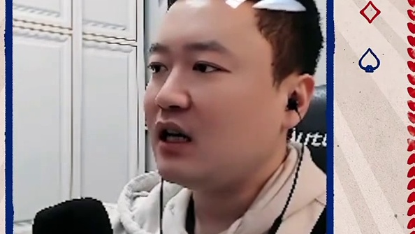 这牌必须要贪两炸