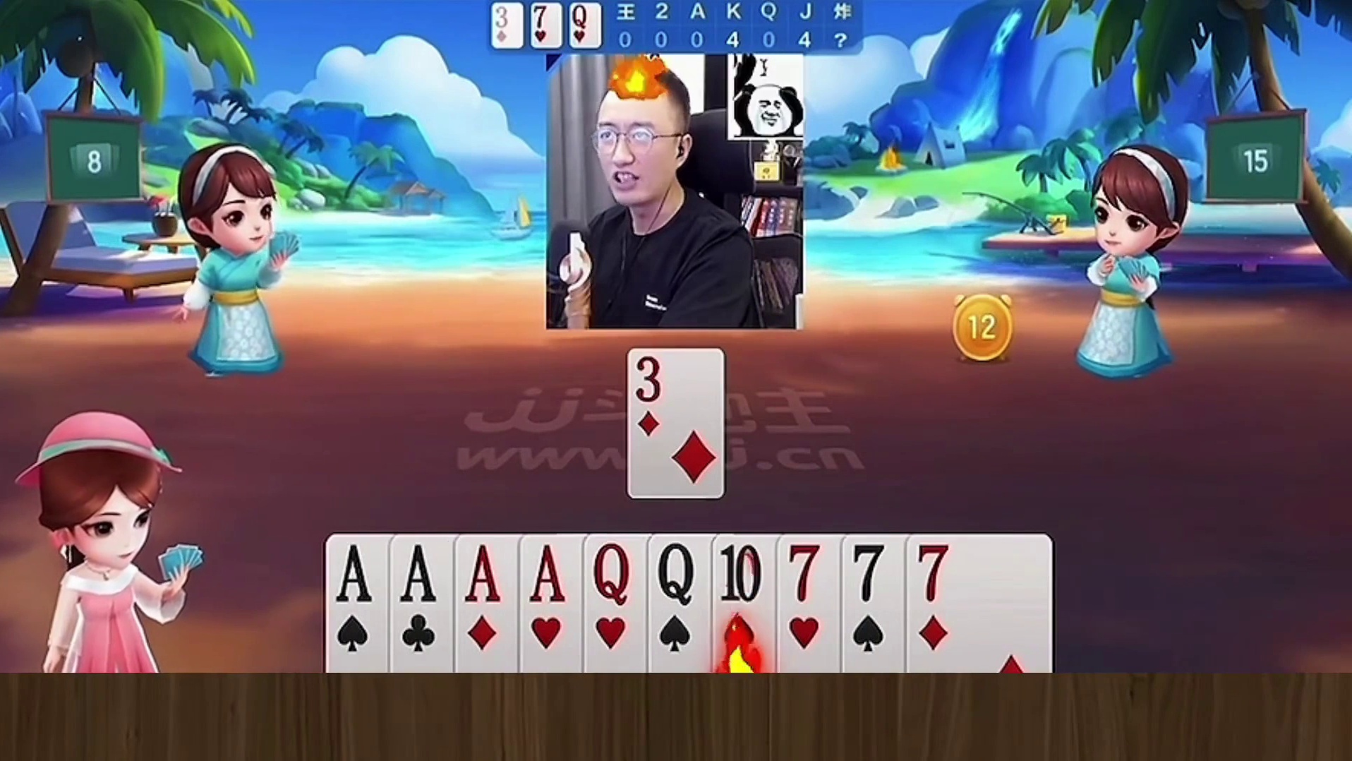 极限让牌赢六炸