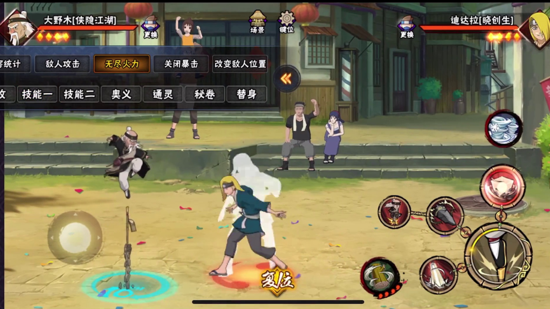 【实战痛点】迪达拉需要优化的点！