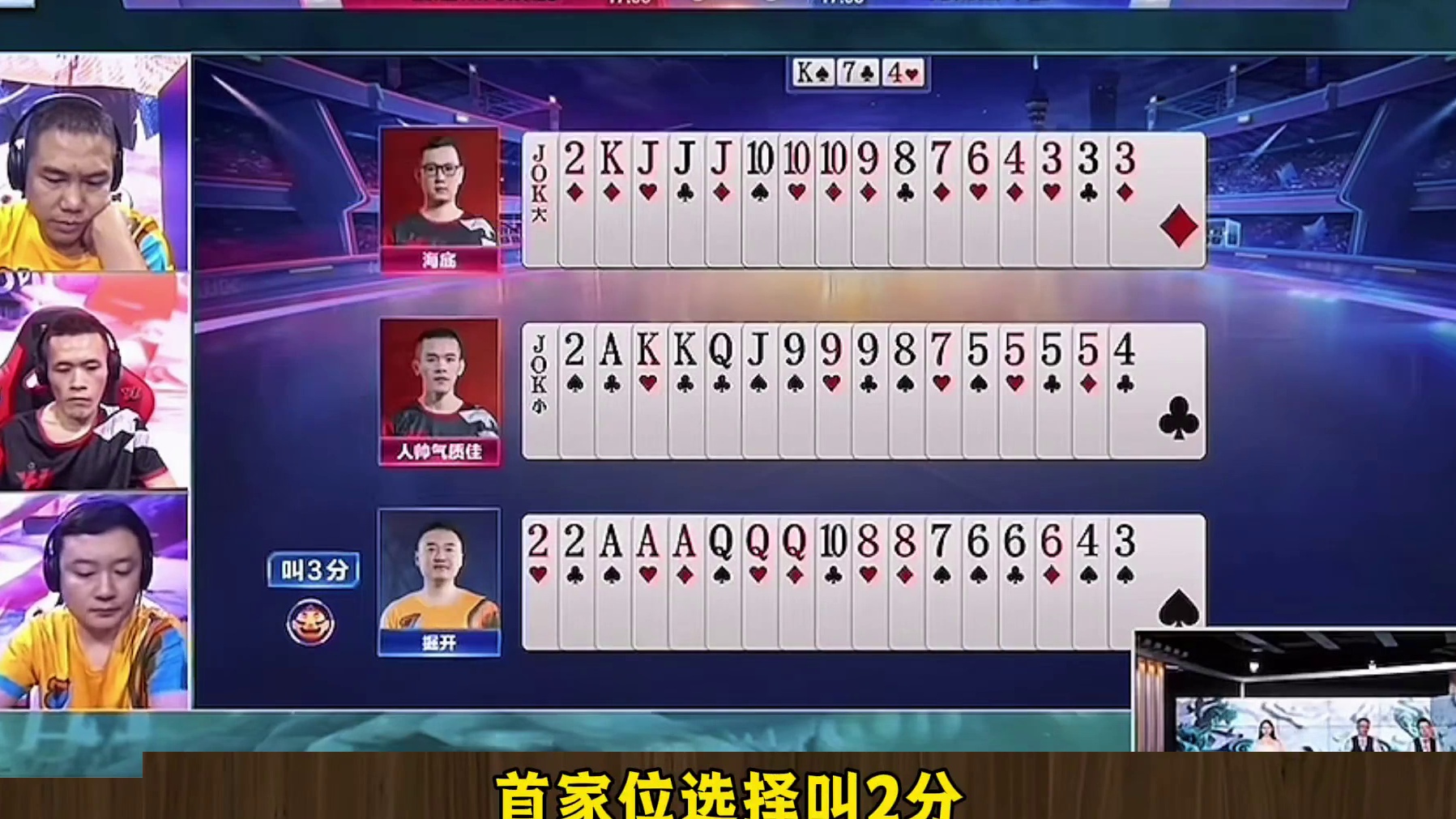 地主虚招把农民给晃到了