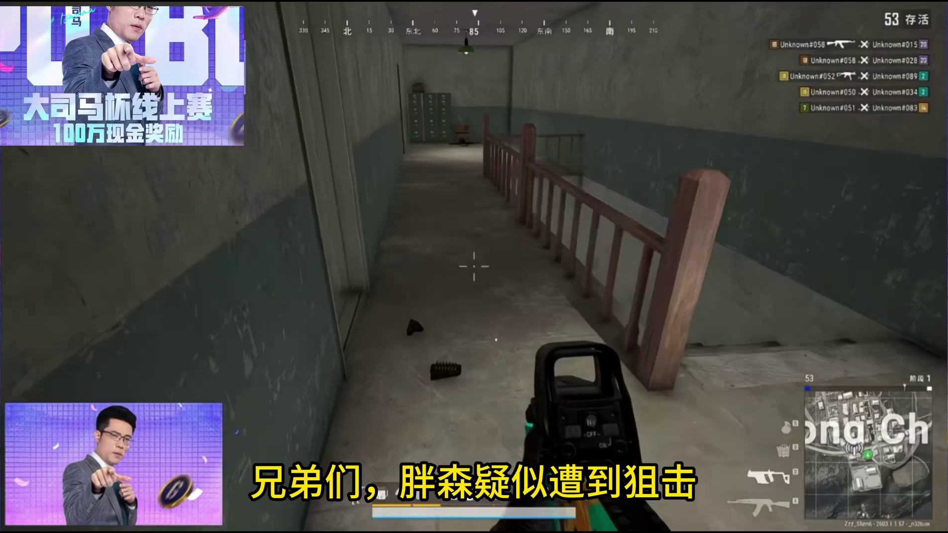 大司马杯D组首轮胖森比赛