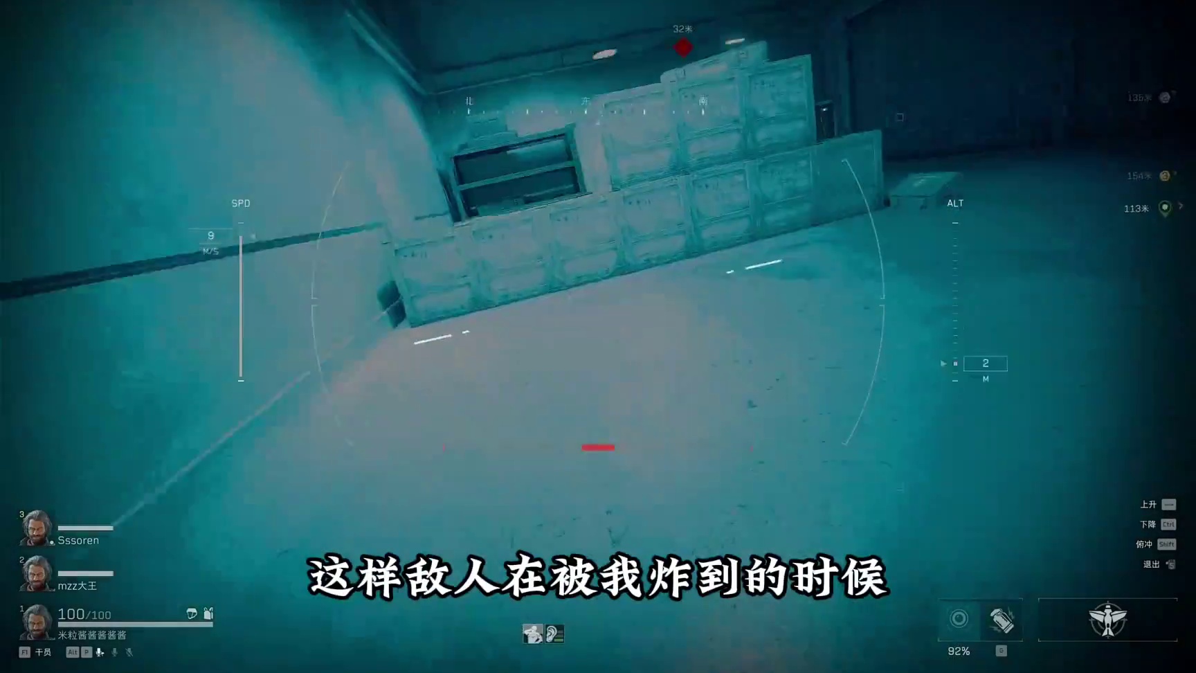 追着没枪的人打的那么开心，那我玩老头给你抓了