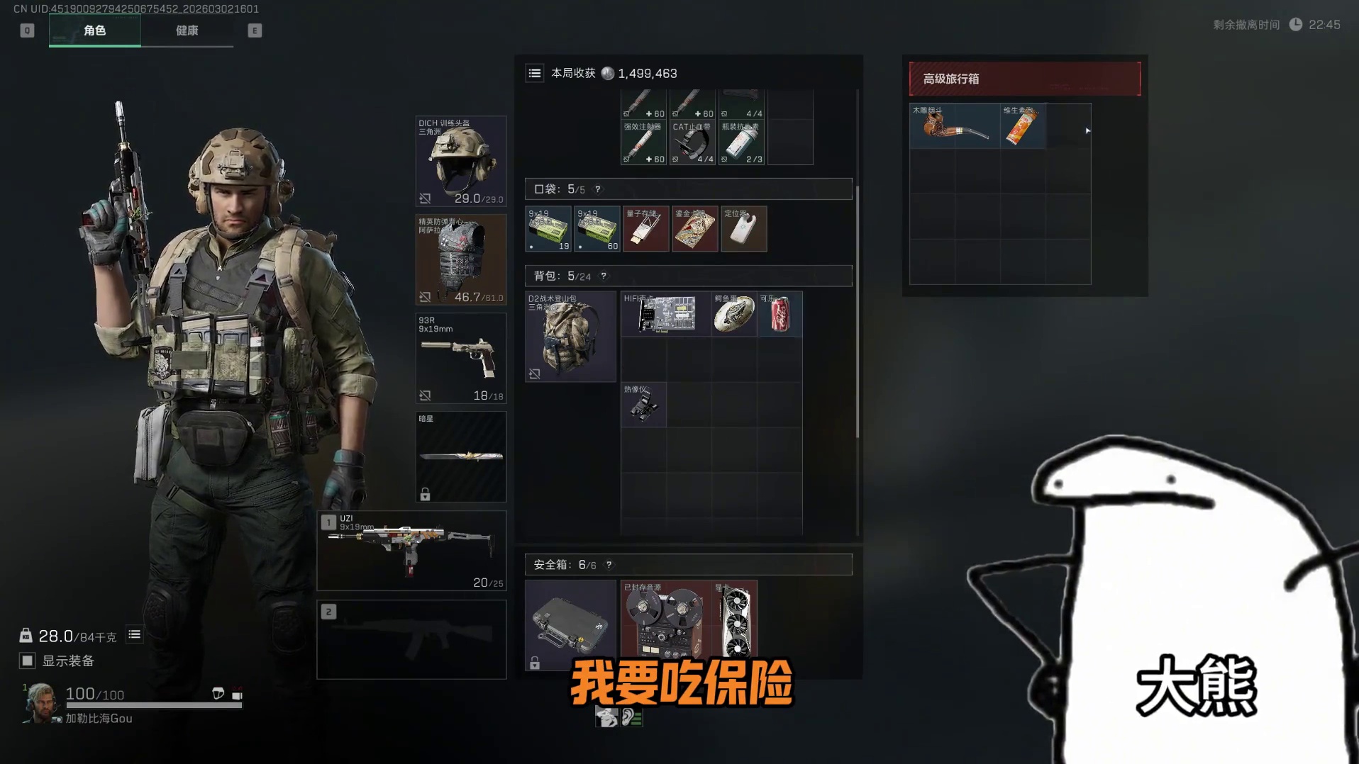 绝密航天跑刀1把五个红？但我离撤离差1秒？