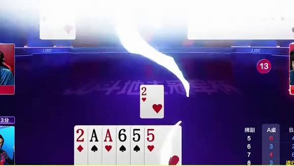 看来还有赢炸弹的想法