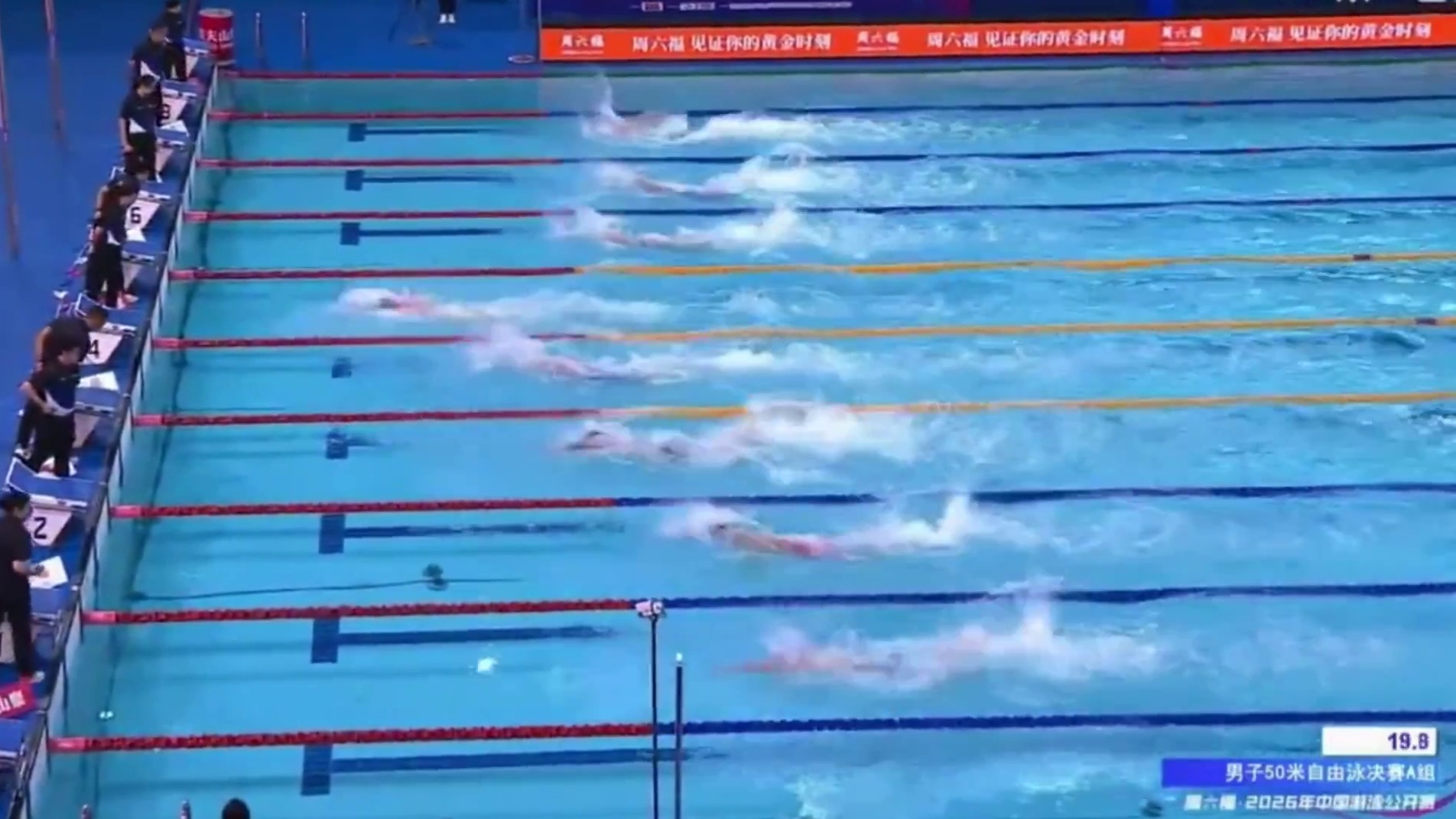 中国游泳公开赛：澳洲名将麦克沃伊，破尘封17年50米自由泳世界纪录