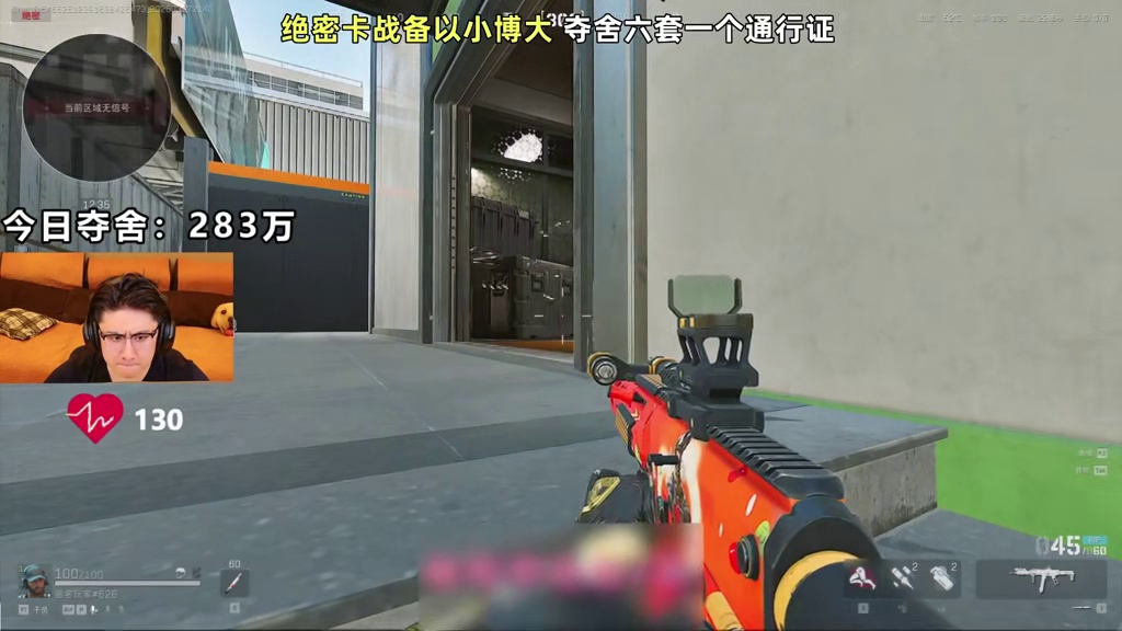 苏醒靠阴人千万撤离？！