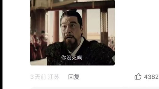 挑战一个648抽到冰刀金核心，我能成功吗？