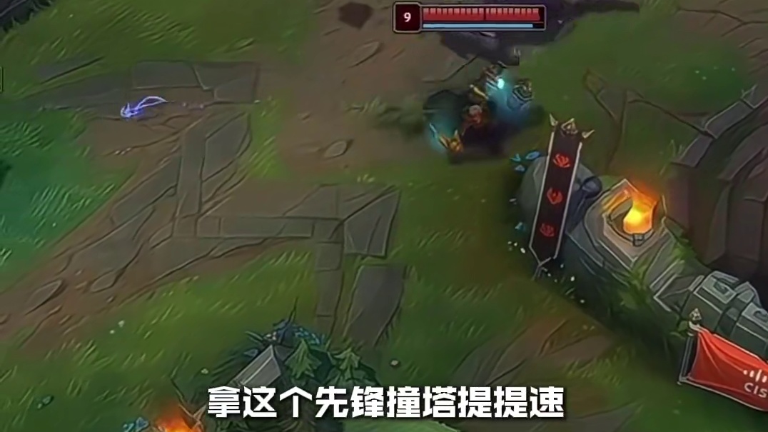 当中餐遇上西餐 
（英雄联盟赛事）  ​​​