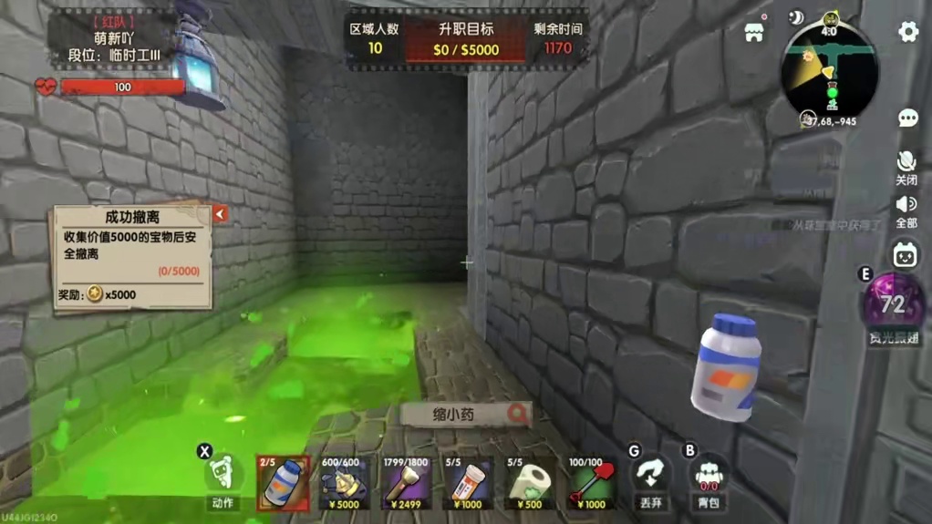 迷你世界：墓地驱邪