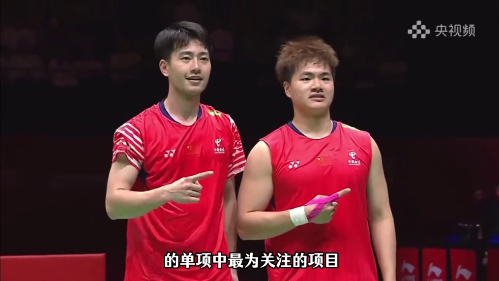 国羽出征2026亚锦赛 任何组合入围 国羽主力强势出击，男双项目惊喜不断，期待何济霆/任翔