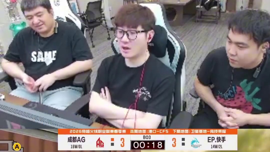 洪齐猛”带“果子口碑，EP残局还剩YZK和果子，果子先没，保证了这把残局拿下。 #AG全员发挥续十七