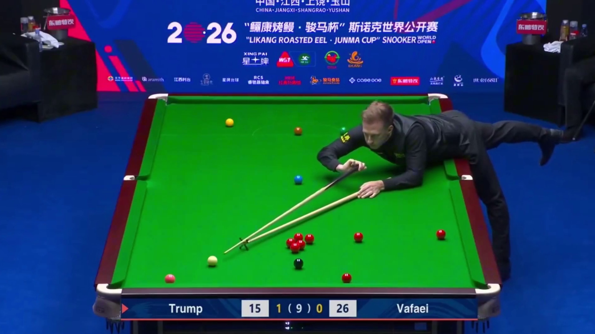 2026斯诺克世界公开赛：特鲁姆普vs瓦菲