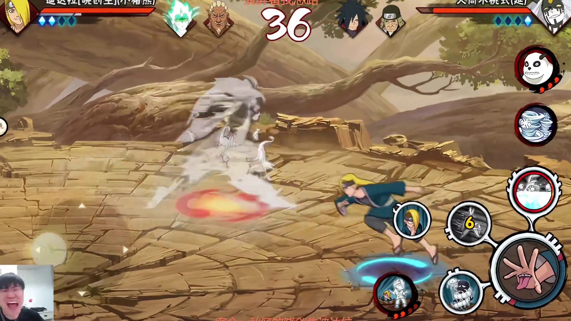 一玩晓创生迪达拉就想笑，有感觉吗？ 火影忍者秋风 #