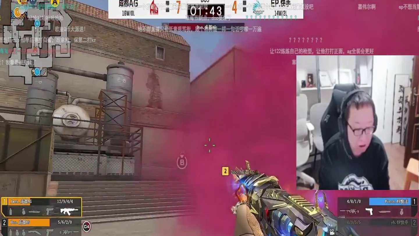 恭喜成都AG 2比0EP 提前锁定常规赛第一