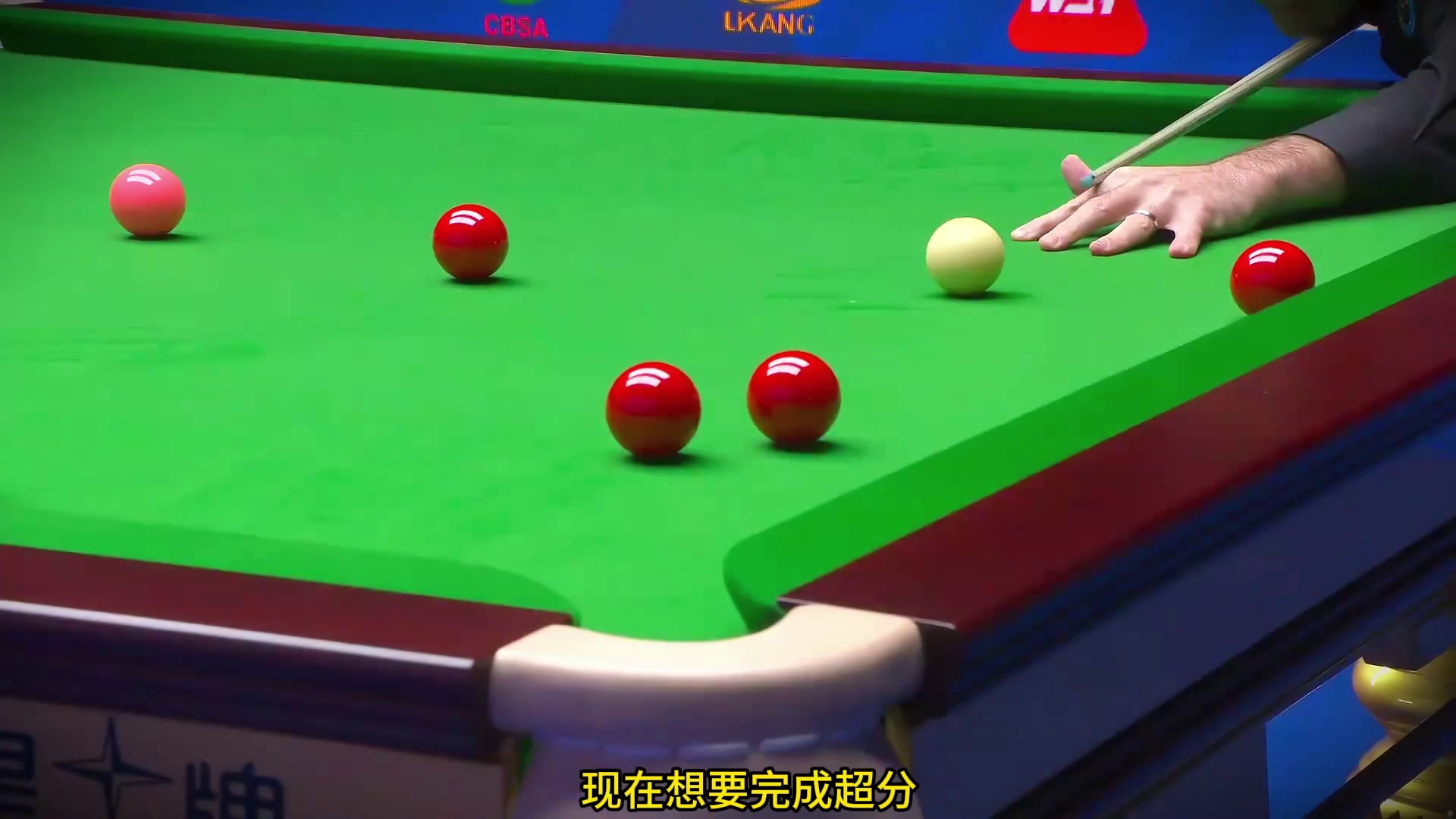 最新比赛：火箭封神斯诺克 史诗级清台，状态爆棚剑指冠军