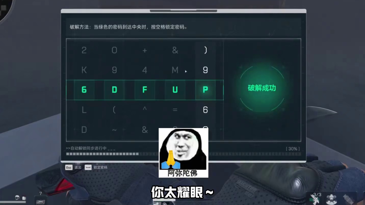 《九分钟四红三卡》
三角洲行动欢乐剧场