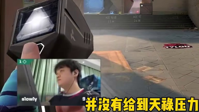 AQ被天禄零封？S1Mon不玩闪光就不会打游戏？