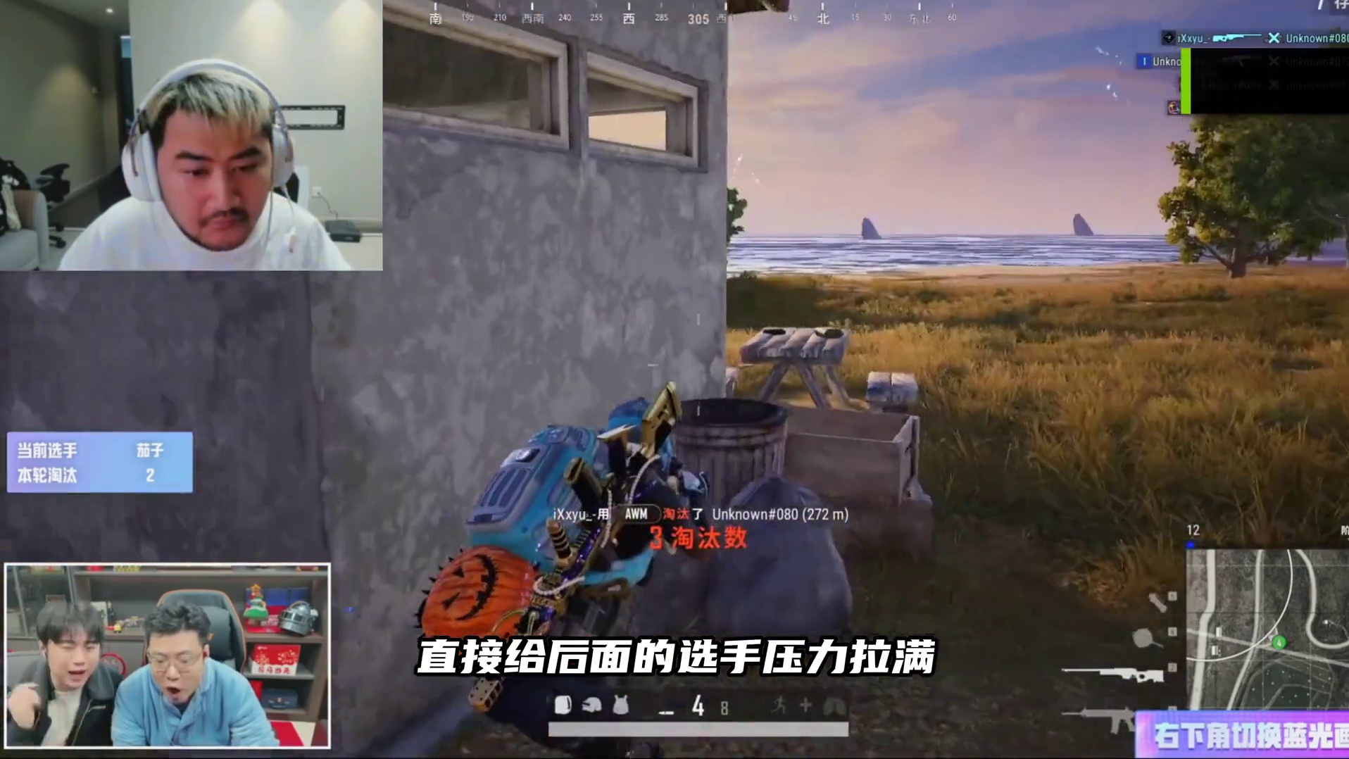 大司马杯E组战绩出炉：马平和小虎晋级，茄子发挥亮眼。