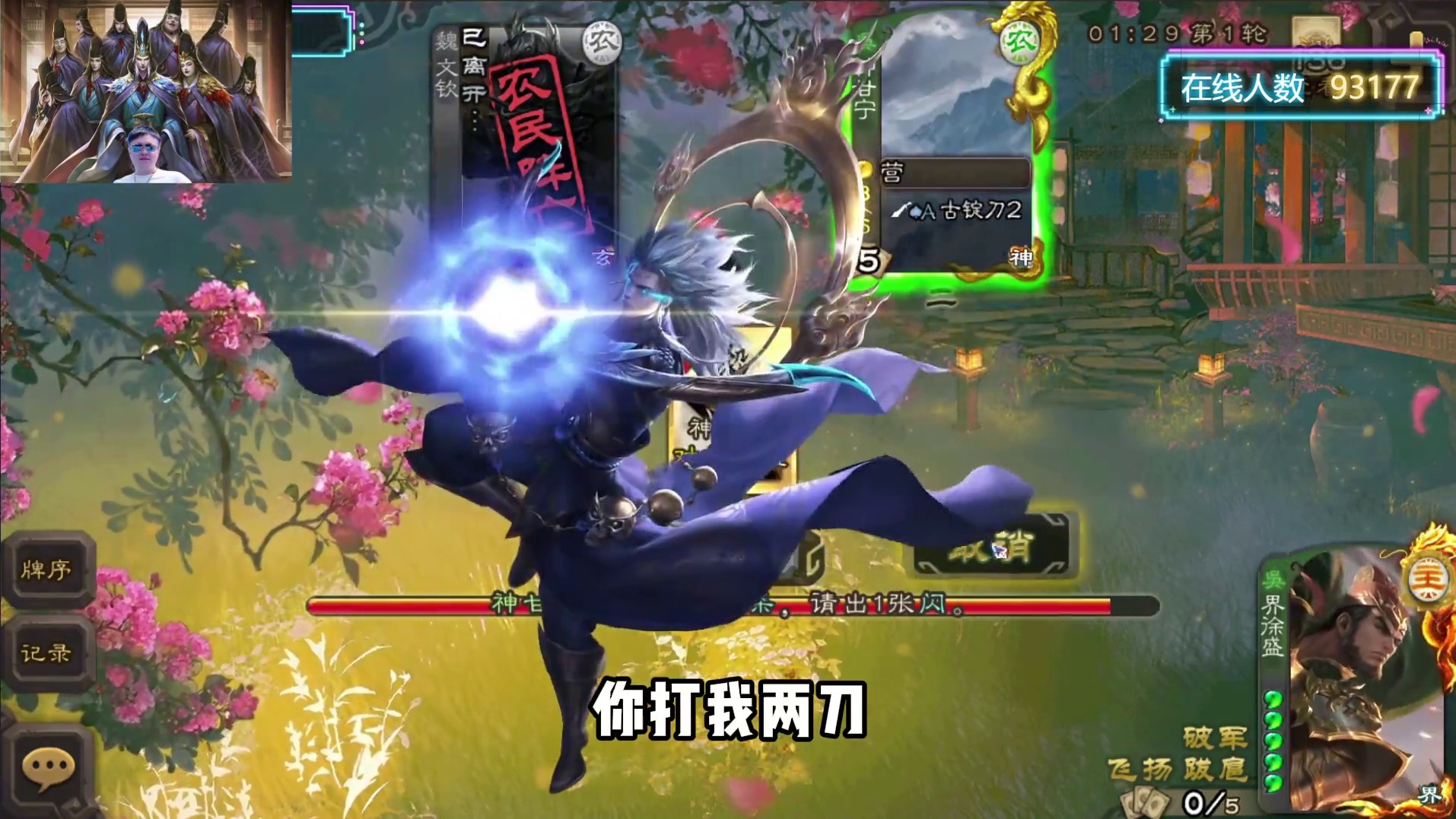 马哥的宝刀，为你而备！