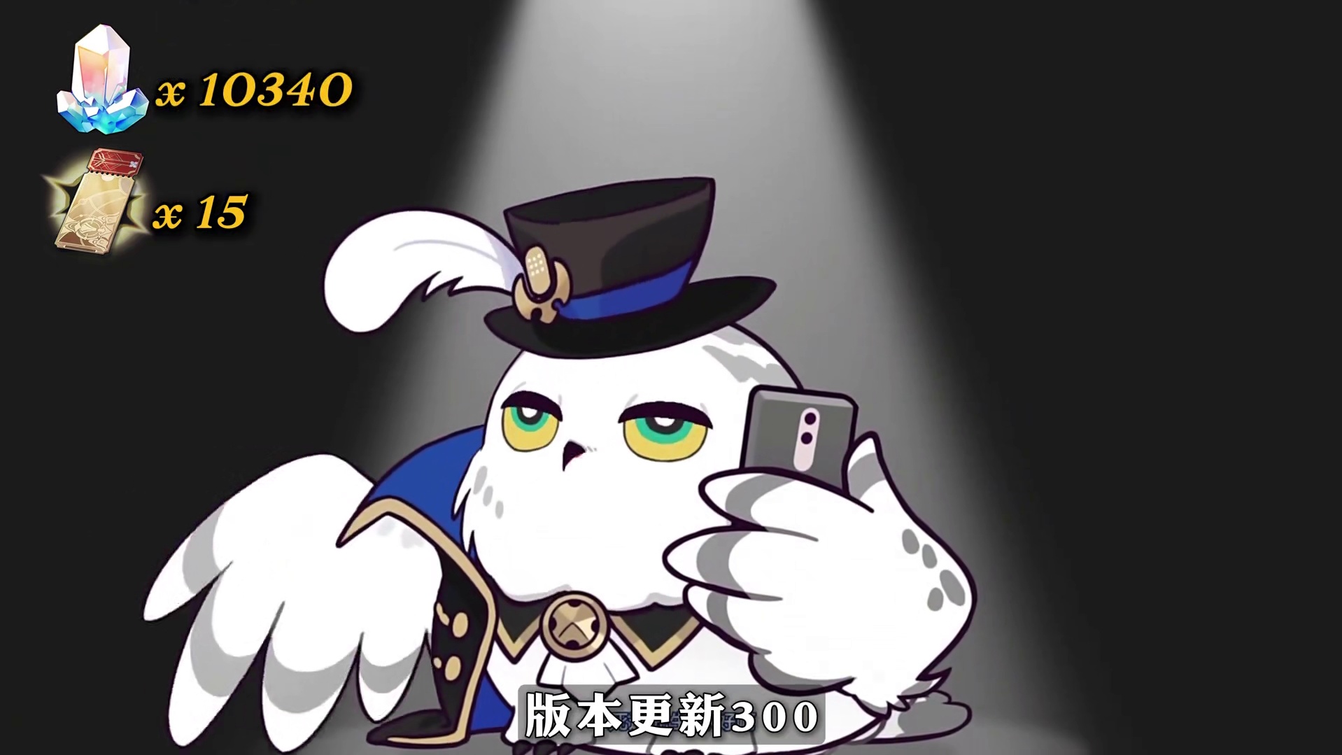 4.1星琼统计【6档获取情况参考】 青年创作者成长计划