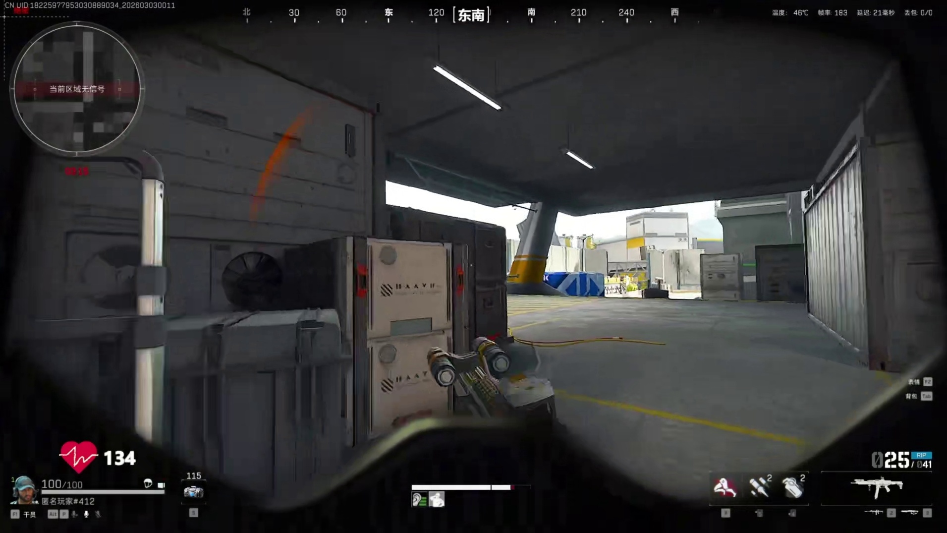 一秒变异！夺舍6甲5头M250M14，760万撤离！