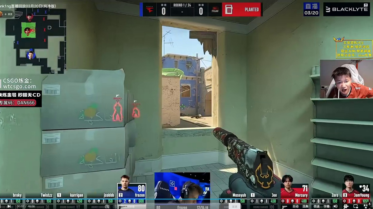 天禄 VS Faze纯享版，蛋神解说比赛全程回放！