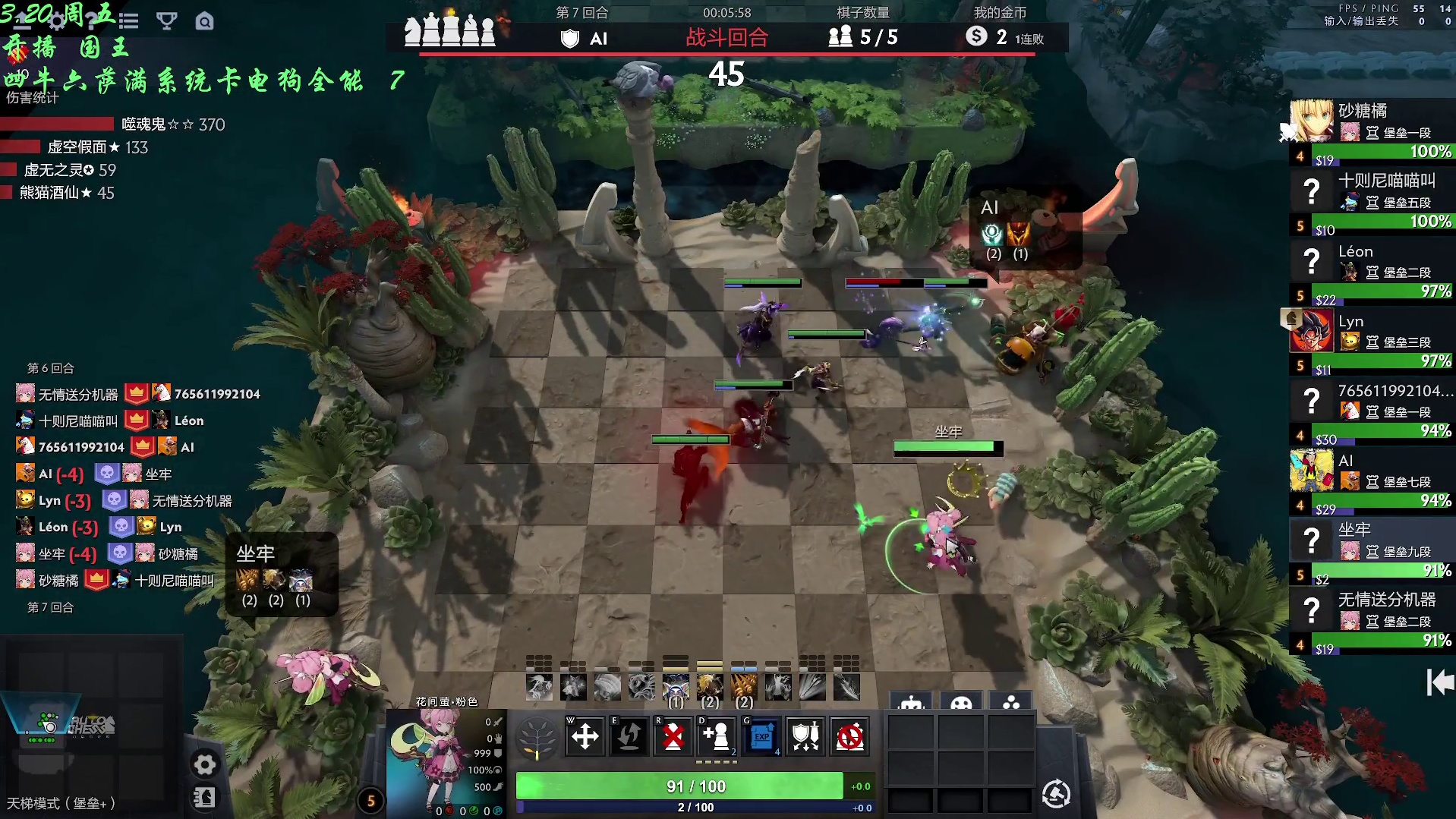 自走棋九战哥 空中撒盐差可拟-三狗转金核再转三狗人多大屁股？