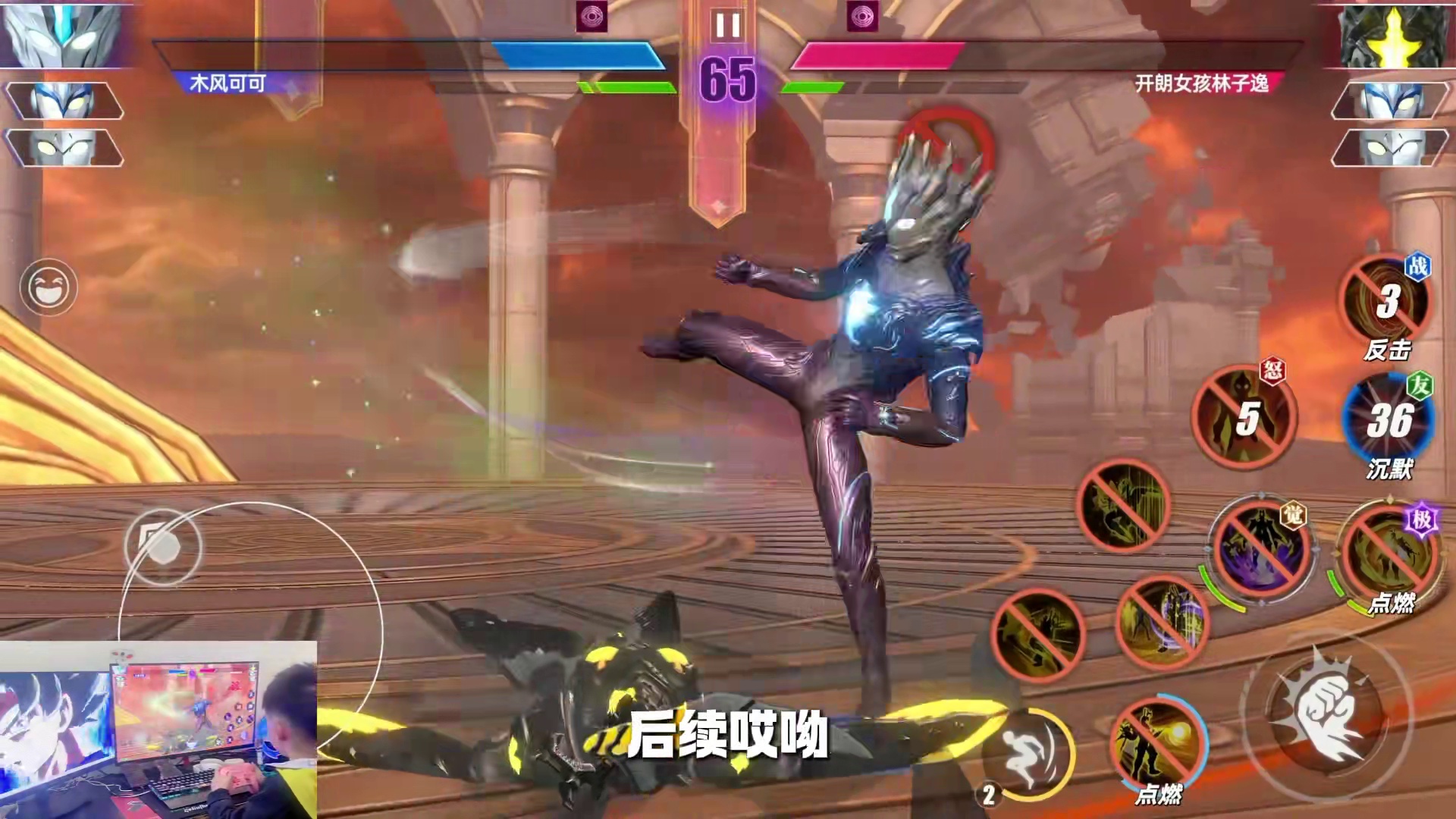 “抢爸爸大作战” 亲子