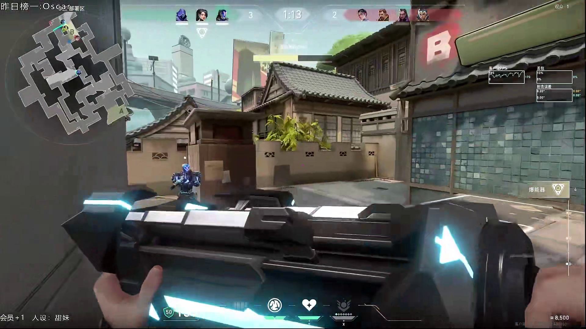 一边害怕，一边保护队友