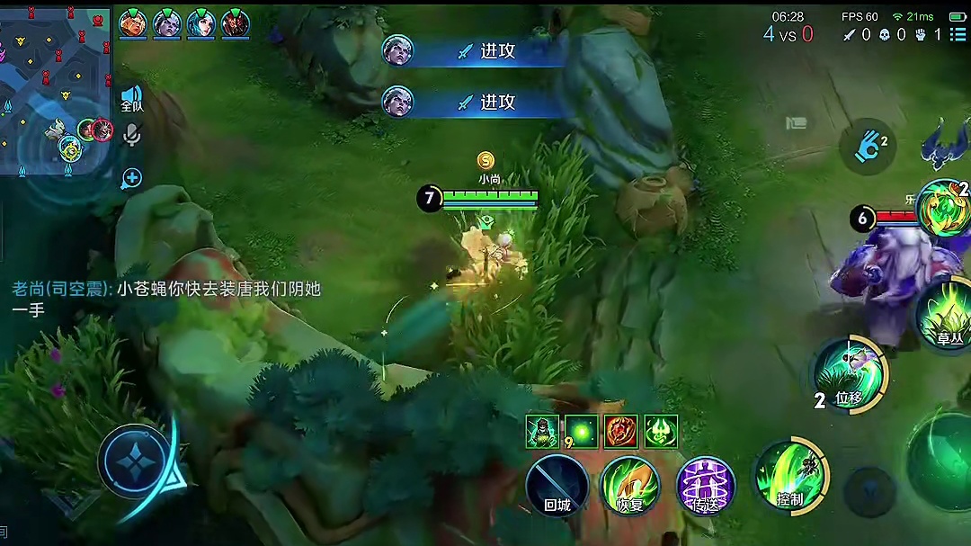 你们要的蓝方视角来了