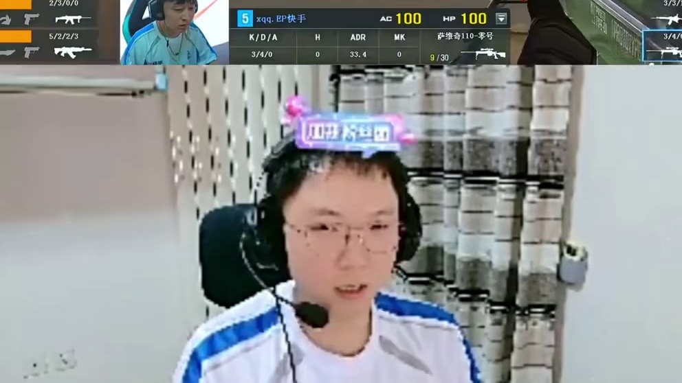 First残局对阵Doo手枪一枪没打到，给大米看傻了当场红温怒拍桌子