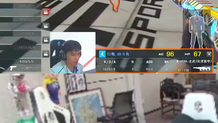 白鲨感叹KZ教练哈伦培养出的新人实力太强了，质量都很高有好几个还是顶级水平 #