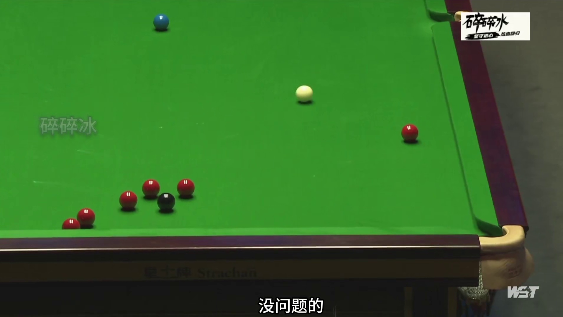 没进攻球了怎么办？吴宜泽强势传球博生机，奥沙利文：属你敢打！