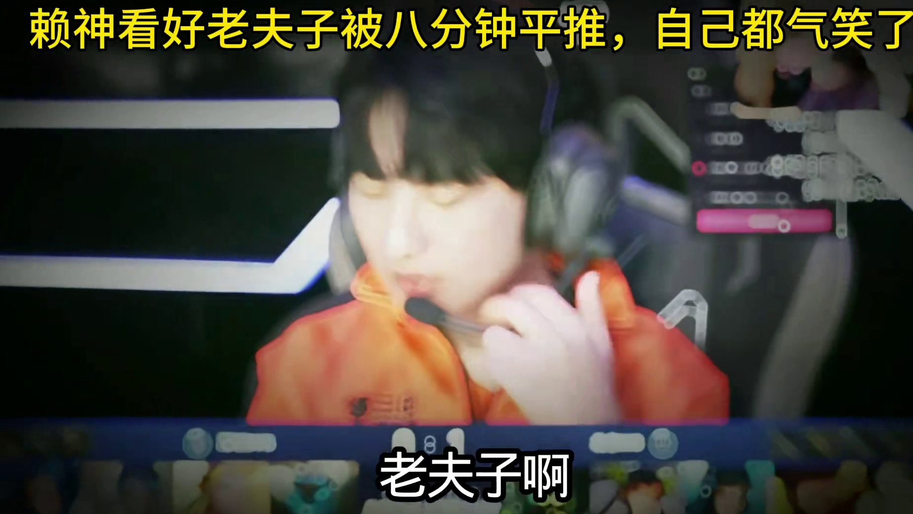 8分钟能干很多事，而他们选择了开这局游戏