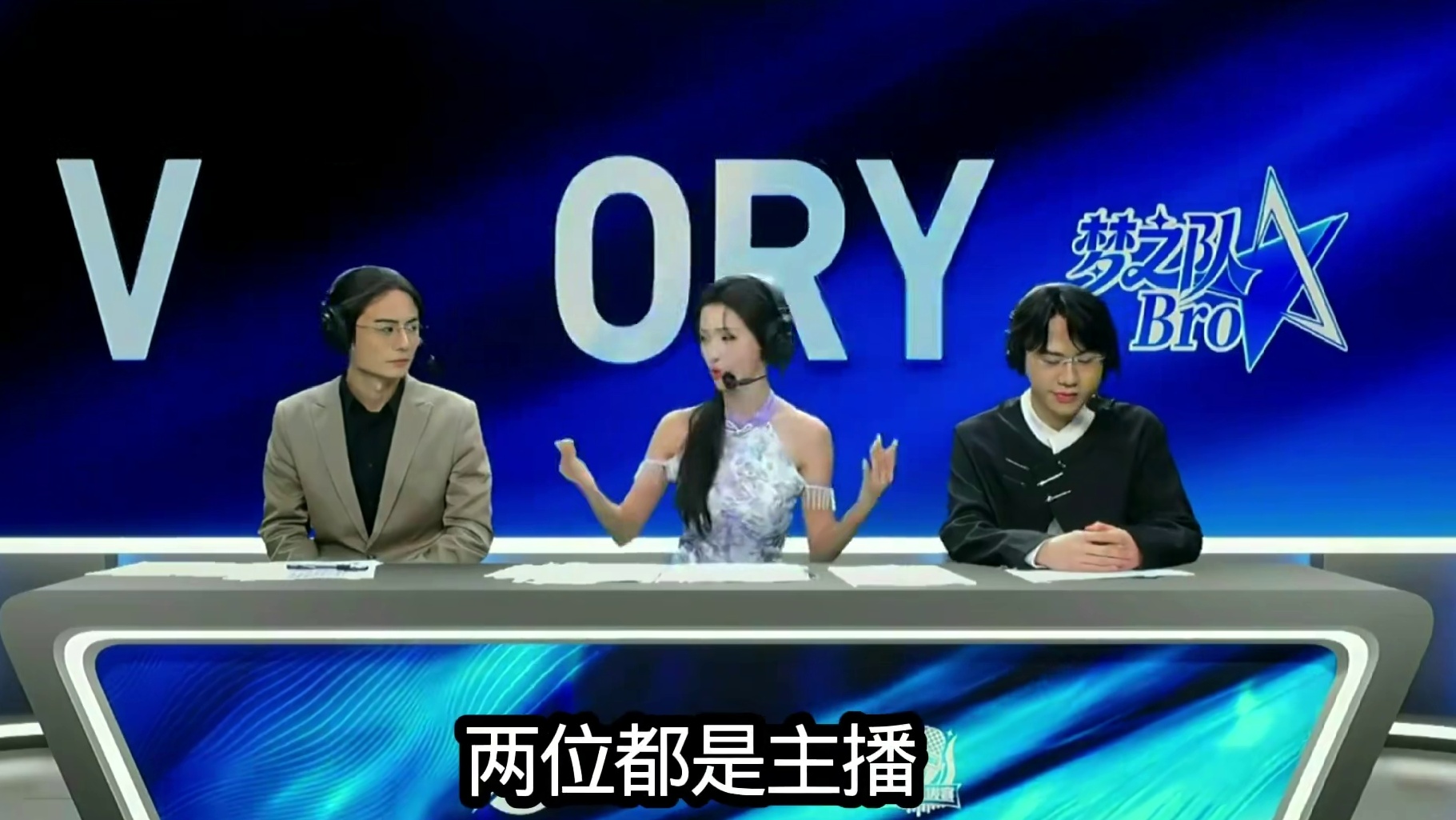 这样说会不会太伤赖神了