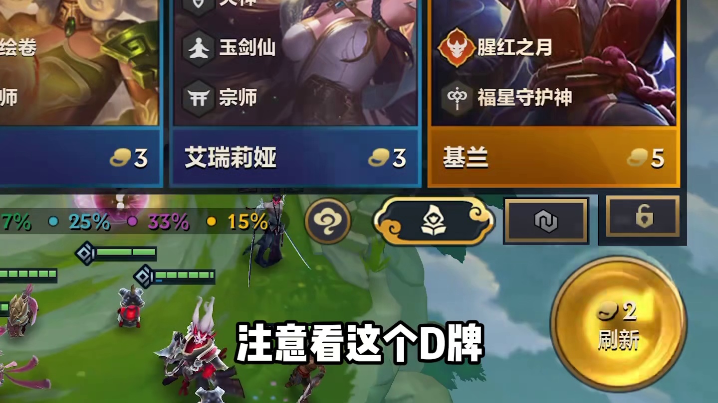 无限复活全员10倍血量，更新后偷3不死流基兰成为最强3星5费