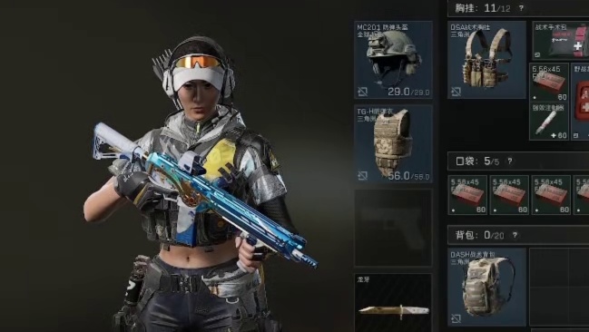 普通长弓大红撤离