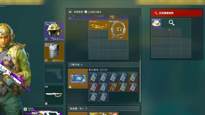 绝密航天丢包王！