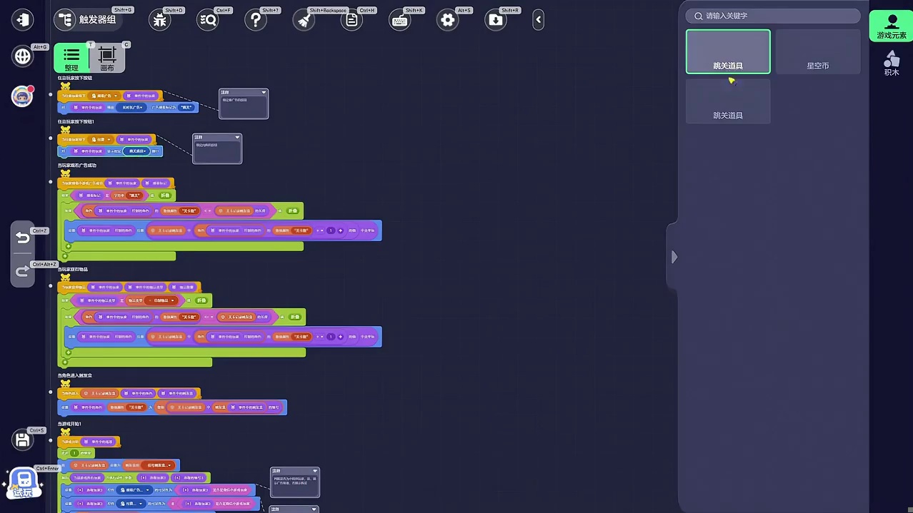 60s包会付费跳关 造梦小妙招19 当玩家被关卡卡住过不去，吐槽太难？
快来学习如何设置一个贴心