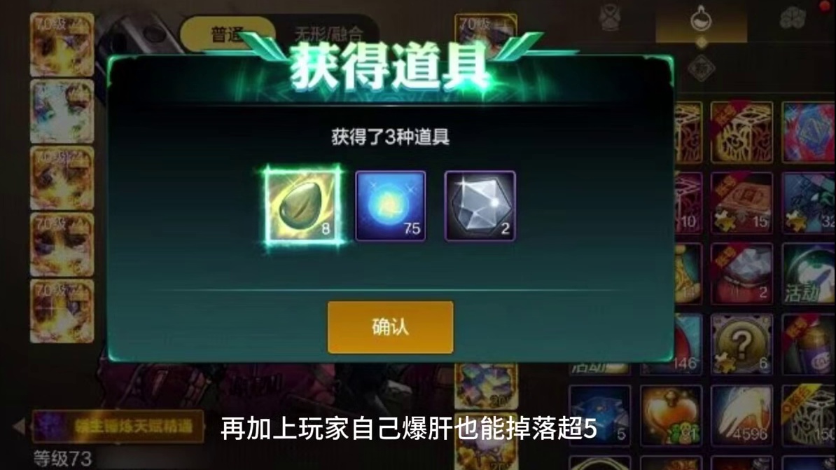 第2集：第250把超武诞生