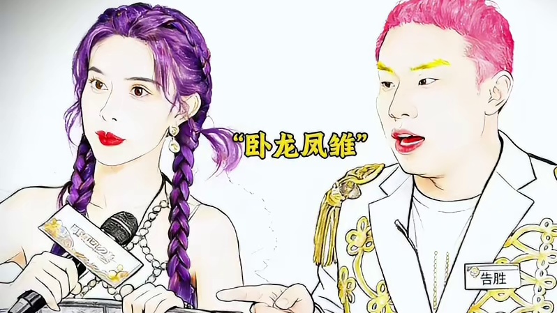 徐志胜。我虽然不懂音乐，但是我觉得孟姐唱的真对，你们唱也是这样