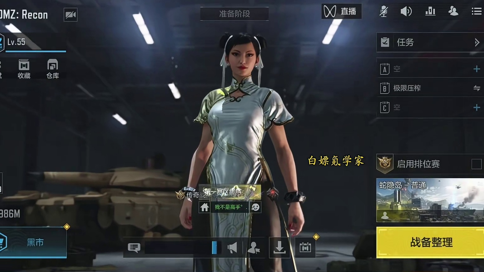 全网首个满收藏值？DMZ模式S0赛季满收藏值135000达成！