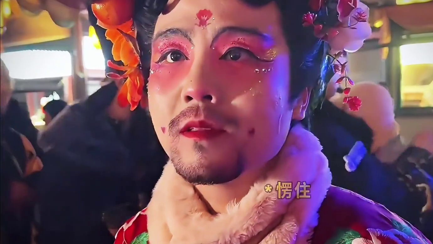 陌生人突如其来的关心真的会破防