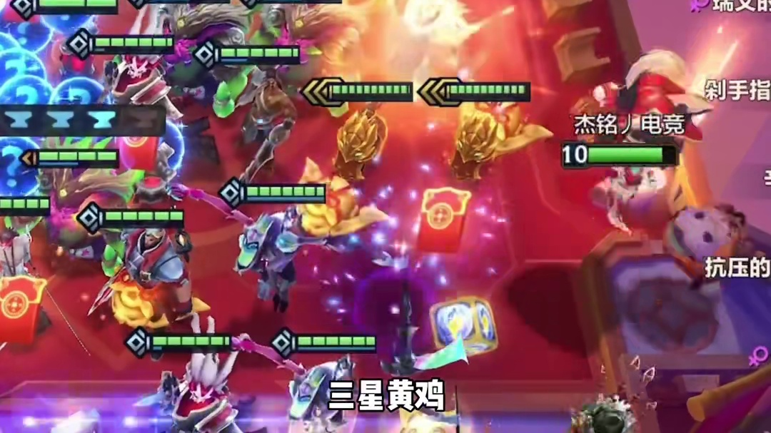 九法三星大虫子：我剑也未尝不利！