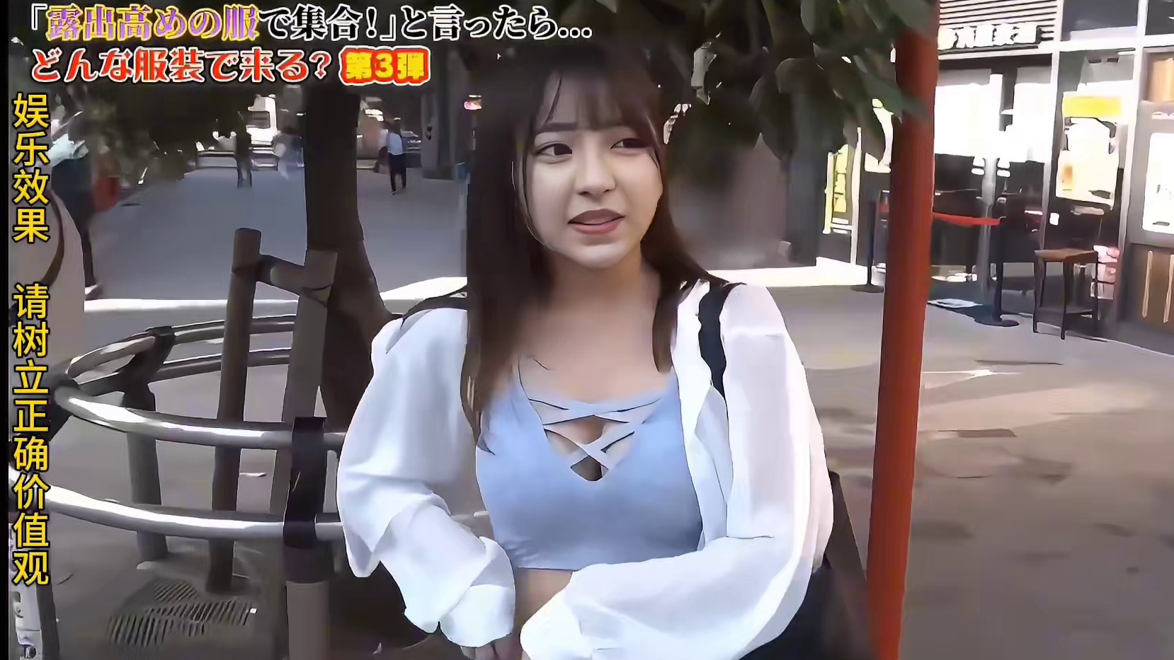 你喜欢看夏日妹子的穿搭吗