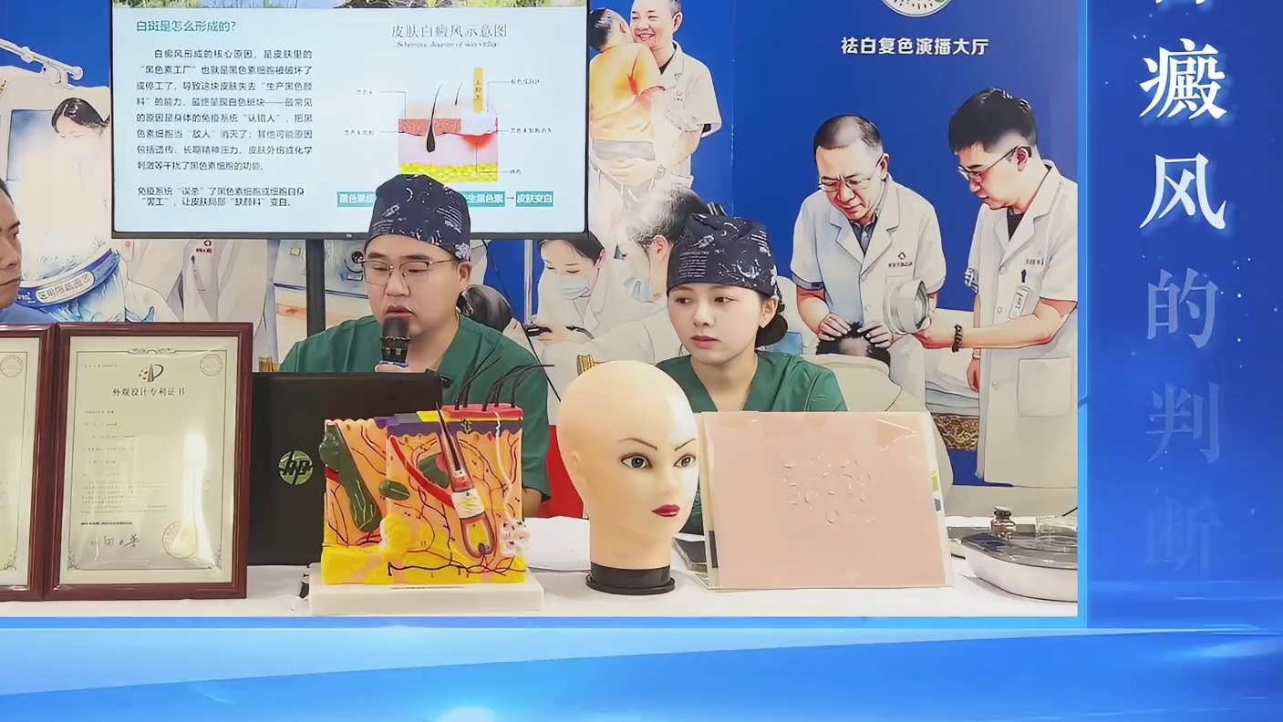 日常生活中对于白白的判断