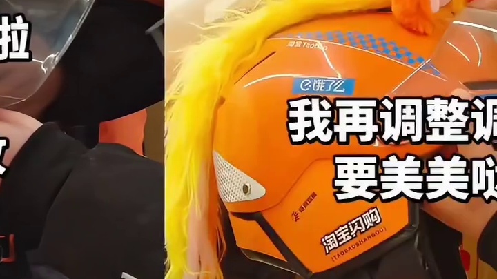 果然我才是这条街街最靓的仔